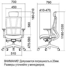 Габариты кресла